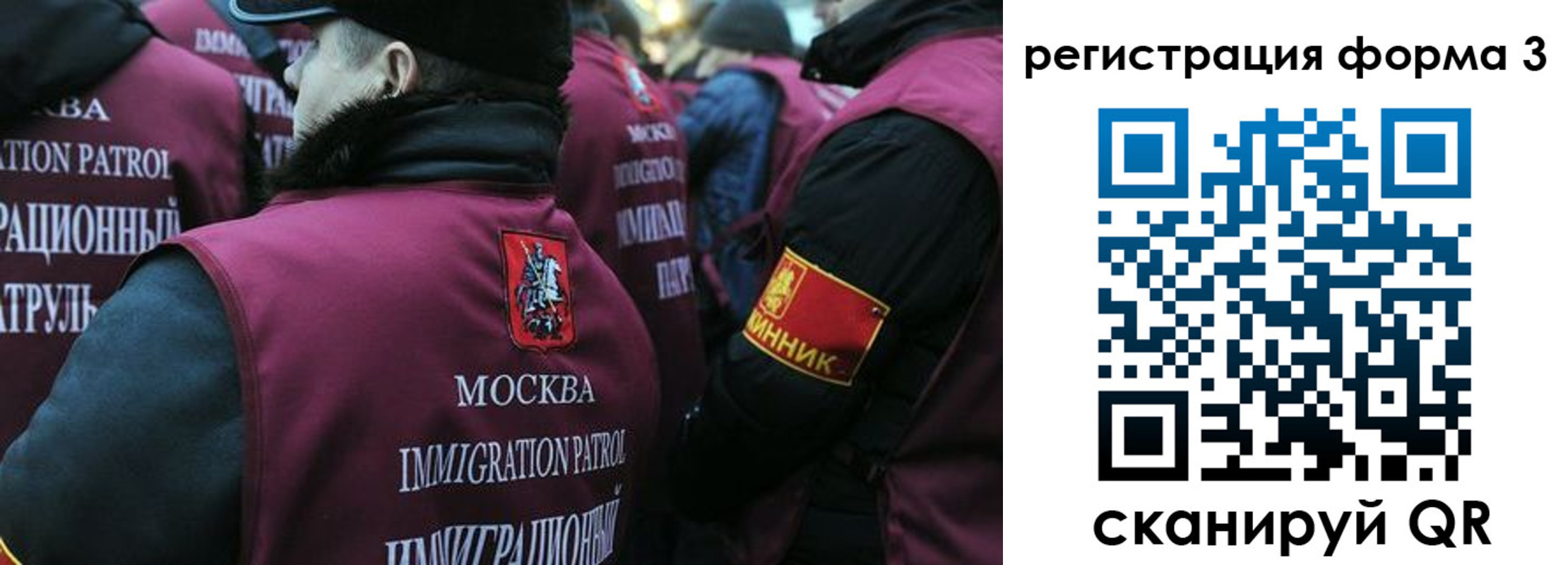 временная регистрация адрес в Воскресенске