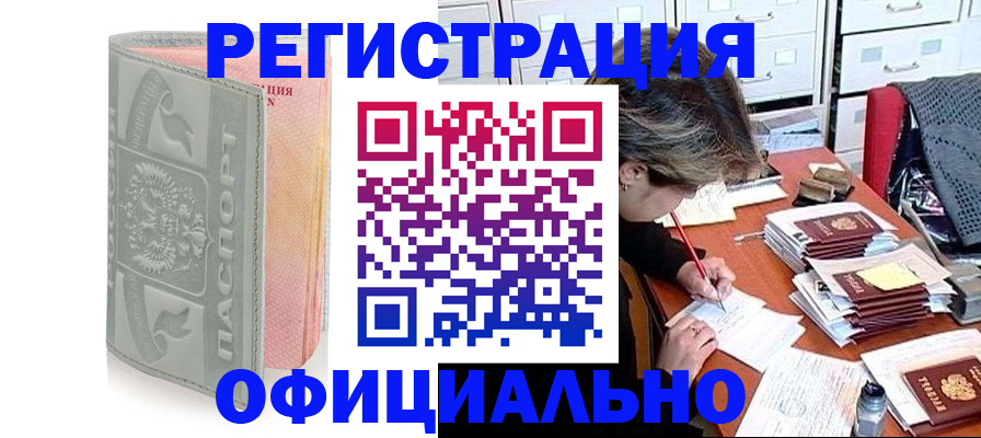 пропишу в квартире в Воскресенске