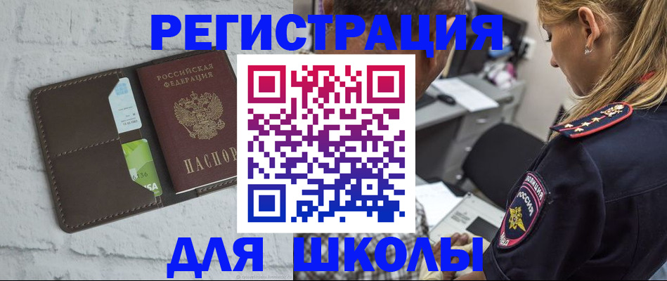 пропишу в квартире в Воскресенске