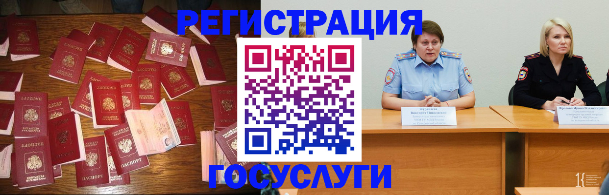 пропишу в квартире в Воскресенске